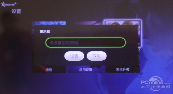 阿里巴巴:2024香港内部正版大全-1080p和4k有什么区别  第3张